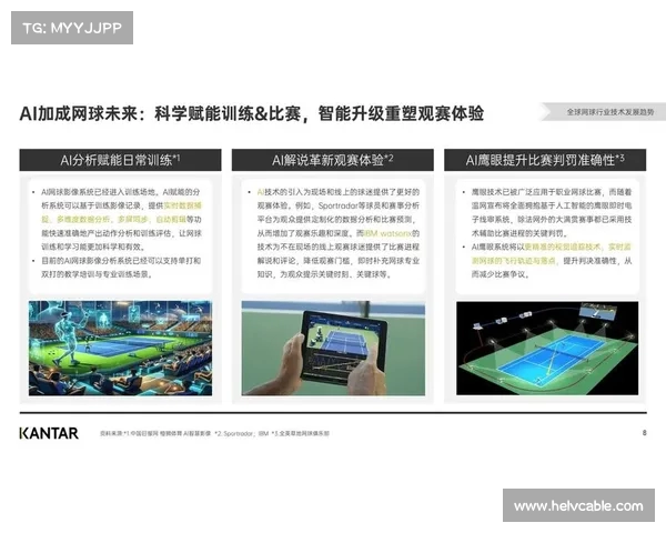 以网球比赛观众为核心分析赛事氛围与观赏体验的多维度影响因素 以网球比赛观众为核心分析赛事氛围与观赏体验的多维度影响因素