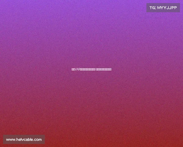 西甲VAR技术引领裁判决策革新 深入分析其影响与争议