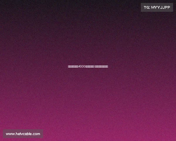 莫雷托：国米欲4000万欧引恩昆库 薪资问题成主要障碍